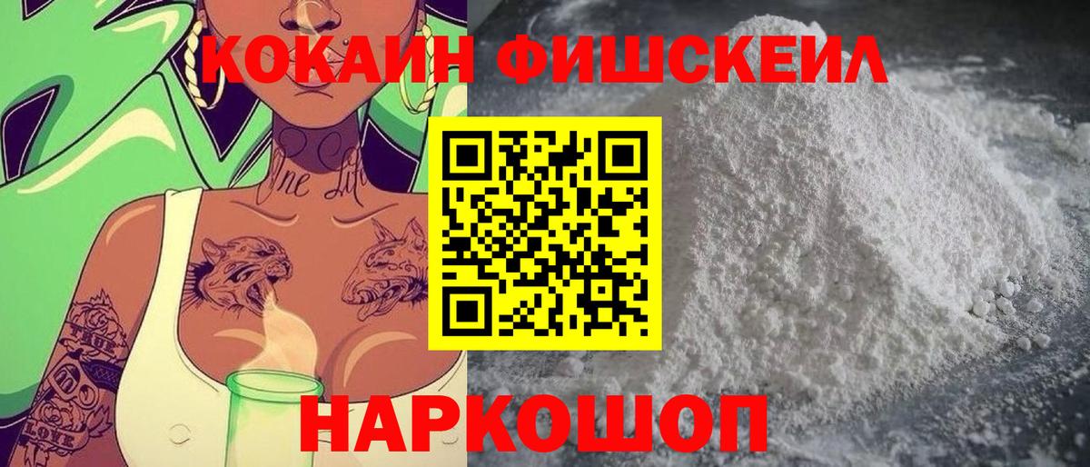Cocaine 98% Вологда