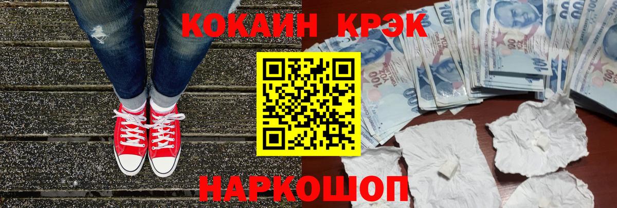 Cocaine Columbia  Вход с VPN  Кокаин Перу  Вологда 