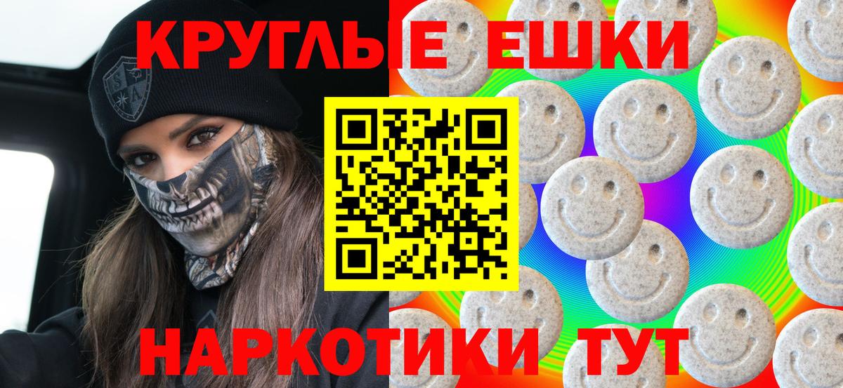ЭКСТАЗИ DUBAI  Вход с VPN  нарко площадка состав  Вологда 