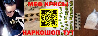 кристаллы Пенза