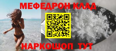 спиды Партизанск