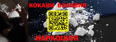 кристаллы Пенза