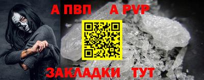 каннабис Первоуральск