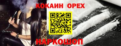 спиды Партизанск