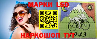 кристаллы Пенза