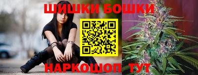 кристаллы Пенза