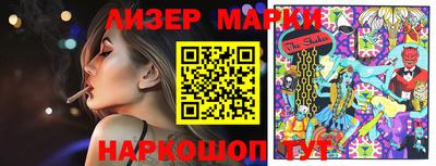 кристаллы Пенза