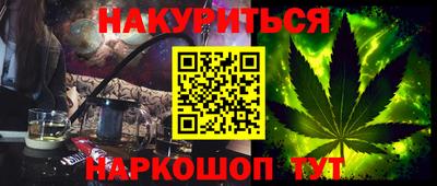 кристаллы Пенза