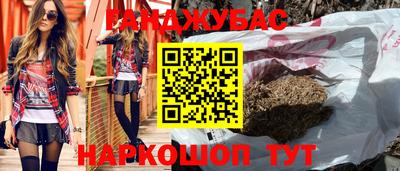 каннабис Первоуральск