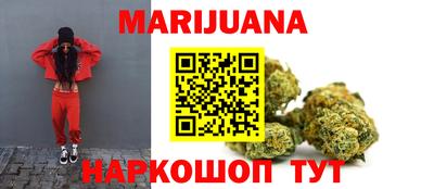 кристаллы Пенза
