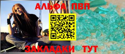 кристаллы Пенза