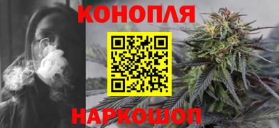 каннабис Первоуральск