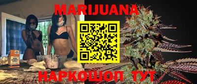 каннабис Первоуральск