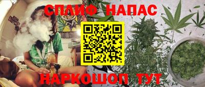 каннабис Первоуральск