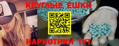 кристаллы Пенза