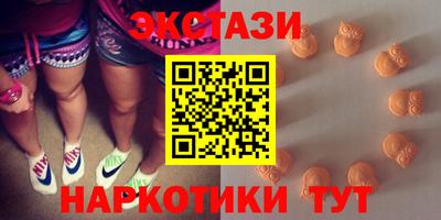 спиды Партизанск