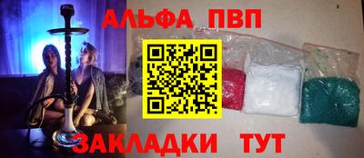 кристаллы Пенза