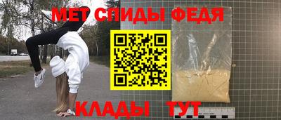 кристаллы Пенза