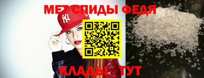 кристаллы Пенза