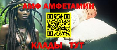 кристаллы Пенза
