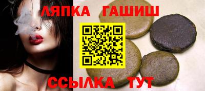 спиды Партизанск