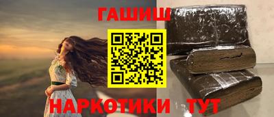каннабис Первоуральск