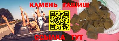 спиды Партизанск