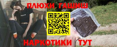 спиды Партизанск