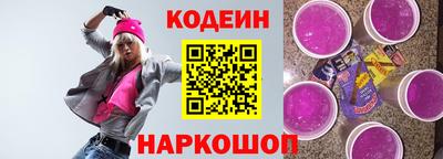 кристаллы Пенза