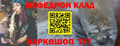 спиды Партизанск