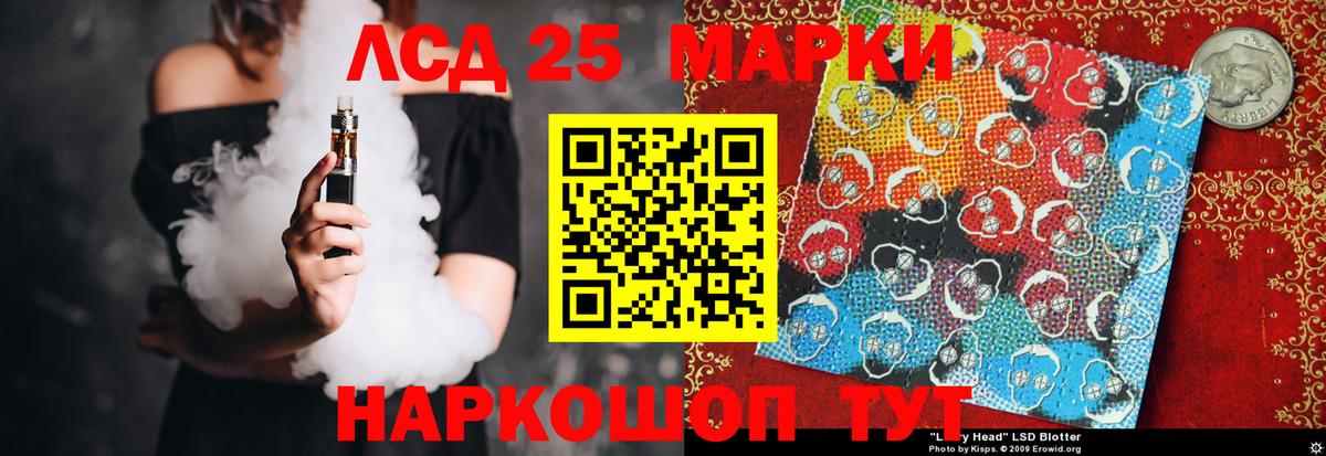 Лсд 25 экстази кислота  LSD-25 экстази ecstasy  ссылка на мегу ССЫЛКА  Вологда  Вход с VPN 