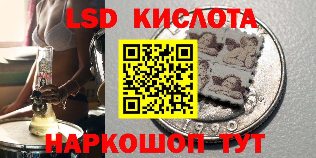 Марки N-bome  Вход с VPN  Вологда  Марки NBOMe 1,8мг 
