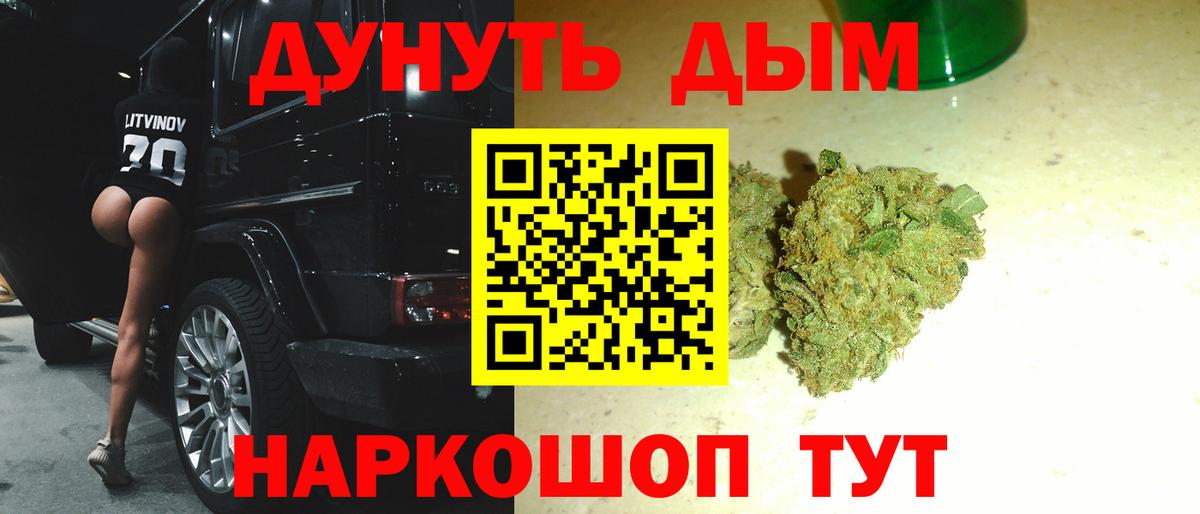 Каннабис марихуана  Бошки марихуана индика  Шишки марихуана THC 21%  Вологда  Бошки марихуана планчик  Вход с VPN 